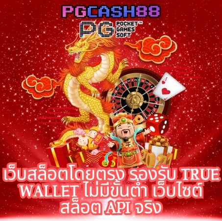 mawinbet